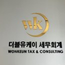 세무회계이은 이미지