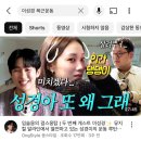 30초커피한남대소망관점 | 나의 쭈꾸미는 •••