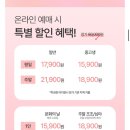 주식회사 스토리어텀 | [서울/혜화] 대학로 로코 연극 ❝한뼘사이❞ 예매, 내돈내산 후기
