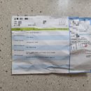 광종합약국 이미지