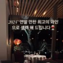 베흐방
