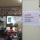 한아름칼국수 이미지