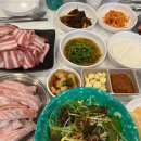 삼이 삼겹살