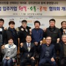 (유)동진에너지 이미지