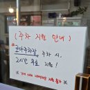 기와집숯불고기 | 화명동 소고기 기와집숯불갈비 연말 회식 고기집