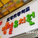 예쁜유치원 Daum카페