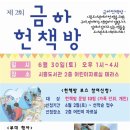 금천종합복지타운 이미지