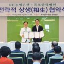 목포한국병원 이미지