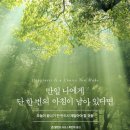 시랑 초등학교 이미지