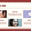 연세조은피부과의원 광명점 이미지