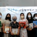 그림책지도사 이미지