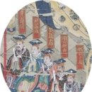 대성지성문선왕전좌도 이미지