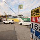 대기주유소