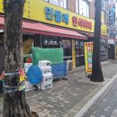 민들레한식부페 - 남양주시 | 부천 송내역 점심 한식뷔페 혼밥 후기 (민들레한식뷔페 투나건물옆)