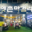 고대노래연습장 이미지