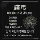 계룡로(상동동) 이미지