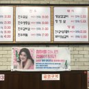 이정갈비 이미지