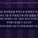 청담스타성형외과의원