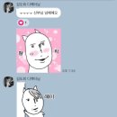 로메릭