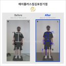 호텔 에이플러스 | 🏋️‍♀️ 김포에서 드디어 정착한 헬스장 찾음! 에이플러스짐 김포장기점 다녀본 후기