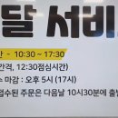 화순축산농협하나로마트 이미지