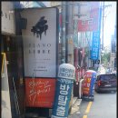 호스텔 루비 이미지