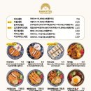 마이카츠(상인점) 이미지