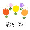 책과 함께 랄랄라 이미지