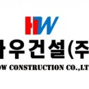 오성페인트(주) 네이버블로그