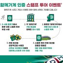 크로사이언스 네이버블로그