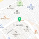 GS25 도계학원점 이미지