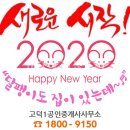 고덕달팽이공인중개사사무소 이미지