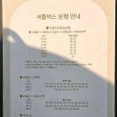 퐁피두센터 한화 멤버십 주차 카페 전시 도슨트 후기