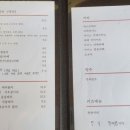 송림다원