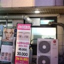 Q(큐) 노래연습장 이미지