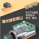 제이엠컴퍼니 이미지