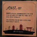 세븐일레븐 울산휴먼블루점 | [긴자료코 울산시청점] 울산 신정동 혼밥하기 좋은 일식당, 돈까스 냉우동 맛집 | 내돈내산 솔직 후기