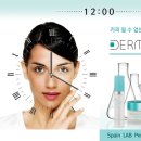 다인에스테틱앤스파 이미지