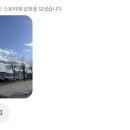 해피요거트 네이버블로그