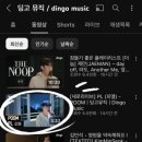피엘뮤직(PL MUSIC)