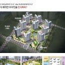 (주)우미산업개발 이미지