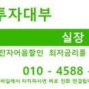 (주)한얼알앤디