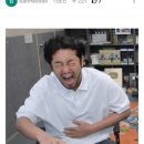 방가루