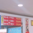 명품왕짜장