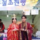 2015 익산천만송이국화축제 참여후기 - 국화향기에 취한 즐거운 축제였습니다.