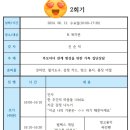 이수뜨락 이미지