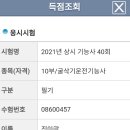 천안인력 이미지