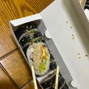 튀김짱김밥