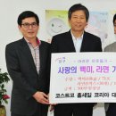 코스트코 홀세일 이미지