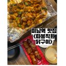 술닭 이미지
